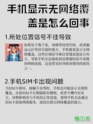 IPv6显示无网络访问权限怎么办？三种方法帮你解决！