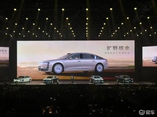 尊界S800先行者计划将于6月26日正式启动交付 售价70.8万元起