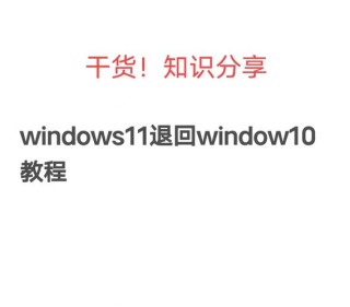 msgamingoverlay一直跳出来的解决方法（Win10 Win11通用）