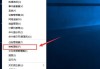 Win10浏览器缓存文件夹在哪 IE浏览器缓存文件夹查看方法教程