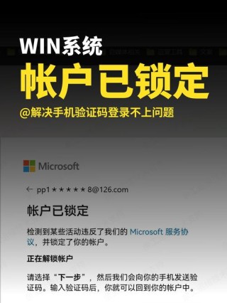 微软应用商店错误代码0xC0020036怎么办？
