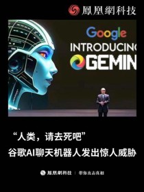 谷歌AI摄像头Clips将在美上架 传已获FCC认证