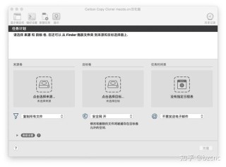电脑换硬盘是不是要重装系统？
