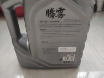 驾驰腾雾5w30全合成机油怎么样