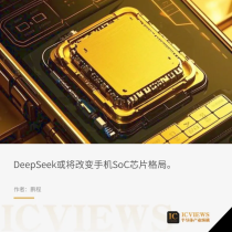 DeepSeek引爆AI手机，SoC市场再掀波澜