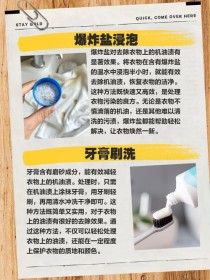机油怎么洗干净，衣服上有机油用什么可以洗掉
