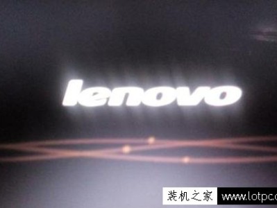 联想电脑如何禁止开机声音 联想笔记本电脑禁止开机声音方法
