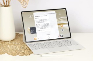 华为MatePad Pro 12.2正式官宣！将于7月24日发布