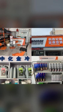 金嘉护5w30是半合成吗，金嘉护5w30适合什么车