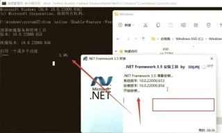电脑提示需要安装.Net Framework 3.5怎么办？