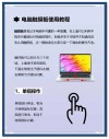 笔记本鼠标触摸板没反应怎么办？