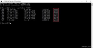 端口被占用提示1080怎么解决？端口被占用1080解决方法