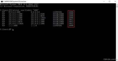 端口被占用提示1080怎么解决？端口被占用1080解决方法