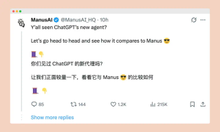 ChatGPT Agent遭暴击，国产AI轮番“公开处刑”
