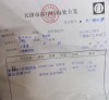百度拜读09baidu甘李药业甘精胰岛素注射液上市许可获美国 FDA 正式受理，进入实质审查阶段