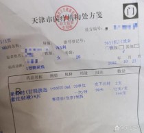 百度拜读09baidu甘李药业甘精胰岛素注射液上市许可获美国 FDA 正式受理，进入实质审查阶段
