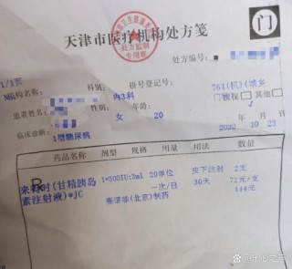 百度拜读09baidu甘李药业甘精胰岛素注射液上市许可获美国 FDA 正式受理，进入实质审查阶段
