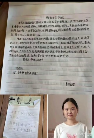 廣瀨鈴給母校送上溫暖驚喜，以消毒液及手寫信以示支持。