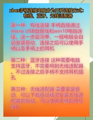 Xbox安装程序卡住怎么办 Xbox安装程序卡在“让事情变得很棒”