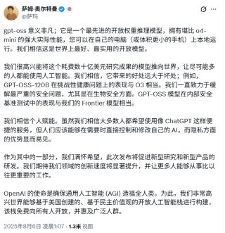 就是阻击OpenAI，Claude抢先数十分钟发布Claude Opus 4.1