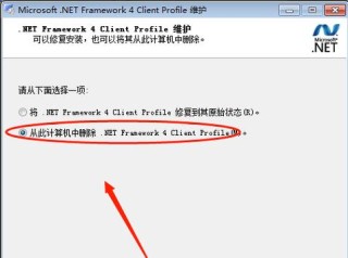 .Net framework是什么？Net Framework是干嘛的