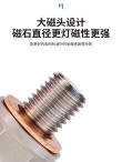 放油螺丝可以反复用吗，磁性放油螺丝坏处是什么