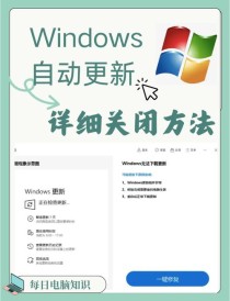 电脑提示此Windows内部版本即将过期怎么去除？？