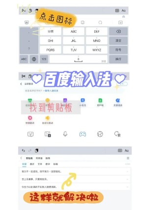 剪贴板删除了如何恢复？剪贴板恢复教程