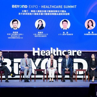 baidu09药监、药企、医院、险企四路人马齐聚澳门，共商共议粤港澳大湾区医药产业创新发展｜BEYOND Expo 2023