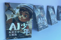 一个哪够？是时候让一群AI替你打工了