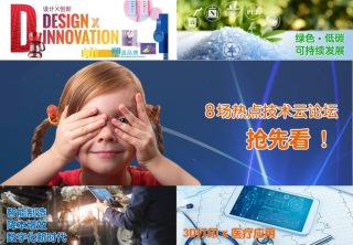 云聚橡塑新平台，共创时代新商机 首届CHINAPLAS线上展会5月25日启幕