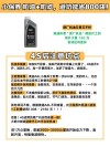 机油终身买断划算吗，4s店机油终身免费猫腻