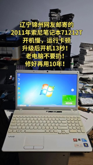 索尼VAIO笔记本血脉回归 有情怀没诚意何以生存？