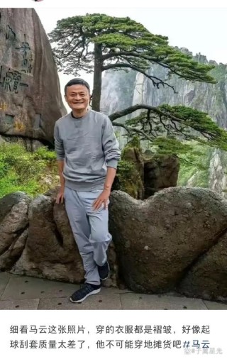 三十年前，他被称为“电商教父”被称为中国电商的鼻祖。他曾逼马云道歉，却被马云甩出几条街