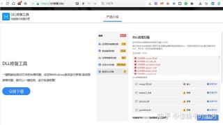 Kernelbase.dll故障怎么处理？