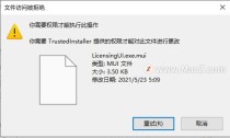 电脑一直提示版本快过期怎么办？Windows内部版本即将过期的解决方法