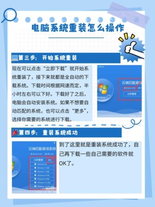 一键重装系统哪个好？一键重装系统软件排行