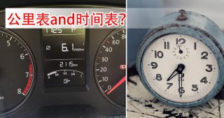 5000公里机油正常消耗，5000公里机油尺下降多少