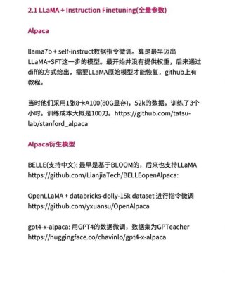 支持48位寻址！华为开源文件系统EROFS跨入大模型训练