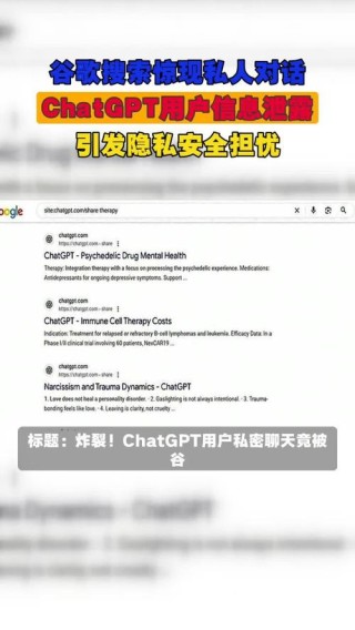 Skype提供端到端加密“私人对话”功能 让你对话更安全