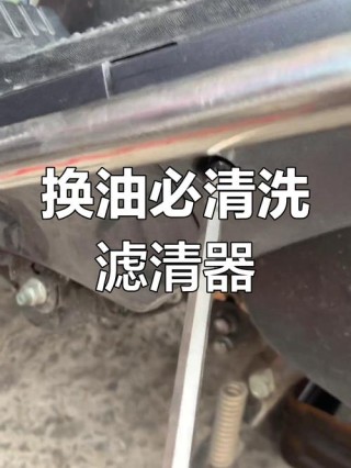 换机油和机滤多少钱？换机油手工费一般多少钱