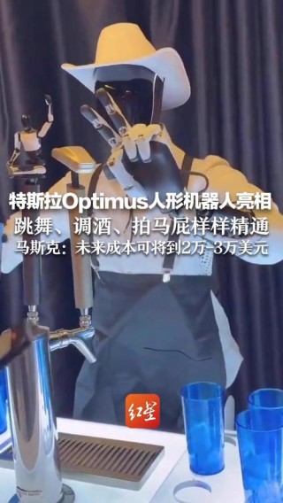 马斯克连线车主俱乐部聊Optimus人形机器人 从汽车到人体的学习