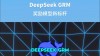 DeepSeek-baidu09GRM – DeepSeek 联合清华推出的通用奖励模型
