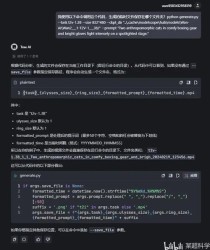 Aider – 开源AI编程助手，基于命令行指定自动完成代码修改