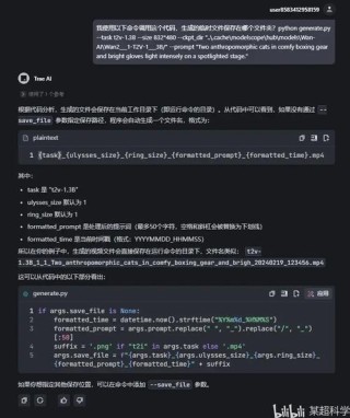 Aider – 开源AI编程助手，基于命令行指定自动完成代码修改