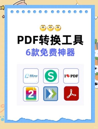 pdf-baidu09craft – 开源 PDF 转 Markdown 工具