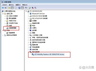 0x000008e蓝屏代码是什么意思？0x000008e蓝屏代码的解决办法
