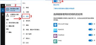 电脑开启摄像头失败提示未能创建视频预览怎么办？