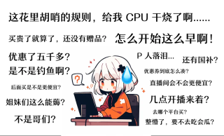 我们用 AI 帮助 8 亿人，在双 11 抹平信息差