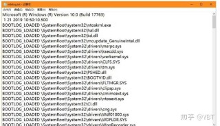 WMI Provider Host占用大量CPU正常吗？